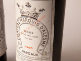 Chateau Marquis d'Alesme Becker, 碧加侯爵, 買紅酒 Red Wine, Fine Wine Asia, 法國名莊酒, france red wine, Wine Searcher, 紅酒推介, 頂級紅酒, 波爾多, Bordeaux 1855 Wines