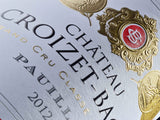 Chateau Croizet-Bages 歌碧 買紅酒 Red Wine 香港買酒網 法國名莊酒 france red wine 買紅酒 紅酒推介 頂級紅酒 波爾多 Bordeaux 1855 Wines
