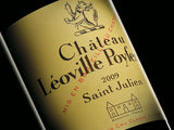 Chateau Leoville Poyferre 波菲 買紅酒 Red Wine 香港買酒網 法國名莊酒 france red wine 買紅酒 紅酒推介 頂級紅酒 波爾多 Bordeaux 1855 Wines