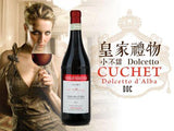 Carlo Giacosa, DOCG, 意大利王者佳釀, 買紅酒, Red Wine, Fine Wine Asia, 意大利評分酒, italian red wine, Wine Searcher, 紅酒推介, 頂級紅酒, 紅酒送貨