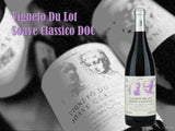 INAMA Vigneto Du Lot Soave Classico DOC