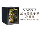 紅酒杯, wine glass, 酒櫃, wine cellar, Wine Cellar fridge, wine storage, 買紅酒, Red Wine, Fine Wine Asia, 法國名莊酒, france red wine, 意大利評分酒, italian red wine, Wine Searcher, 紅酒推介, 頂級紅酒, 紅酒送貨