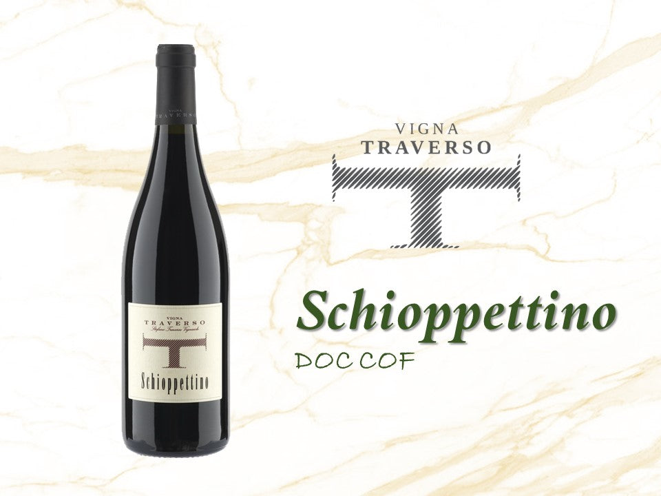 Vigna Traverso Schioppettino, DOC, COF, 特桑奧酒莊葡萄酒, 買紅酒, Red Wine, Fine Wine Asia, 意大利評分酒, italian red wine, Wine Searcher, 紅酒推介, 頂級紅酒, 紅酒送貨
