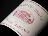 Pavillon Rouge du Chateau Margaux 小瑪歌