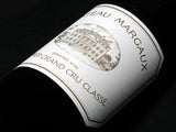 Chateau Margaux, 瑪歌, 買紅酒 Red Wine, Fine Wine Asia, 法國名莊酒, france red wine, Wine Searcher, 紅酒推介, 頂級紅酒, Saint Emilion Grand Cru Wines