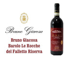 Bruno Giacosa, Barolo, Le Rocche del Falletto Riserva, 賈科薩法萊特羅西珍藏, 買紅酒, Red Wine, Fine Wine Asia, 意大利得獎酒, italian red wine, Wine Searcher, 紅酒推介, 頂級紅酒, 紅酒送貨