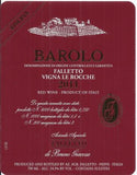 Bruno Giacosa, Barolo, Le Rocche del Falletto Riserva, 賈科薩法萊特羅西珍藏, 買紅酒, Red Wine, Fine Wine Asia, 意大利得獎酒, italian red wine, Wine Searcher, 紅酒推介, 頂級紅酒, 紅酒送貨
