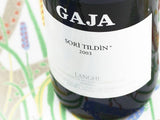 Sori Tildin Barbaresco DOCG 蘇里蒂丁